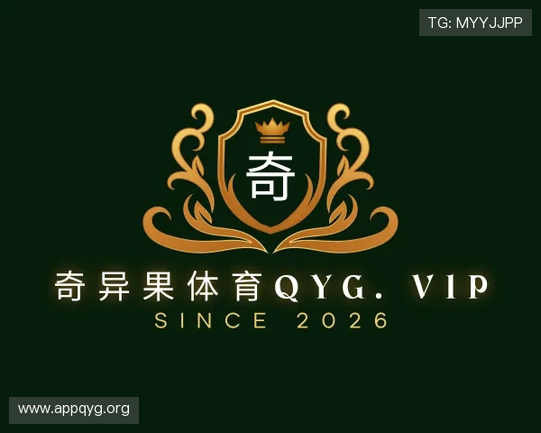 知道奇异果体育appqyg